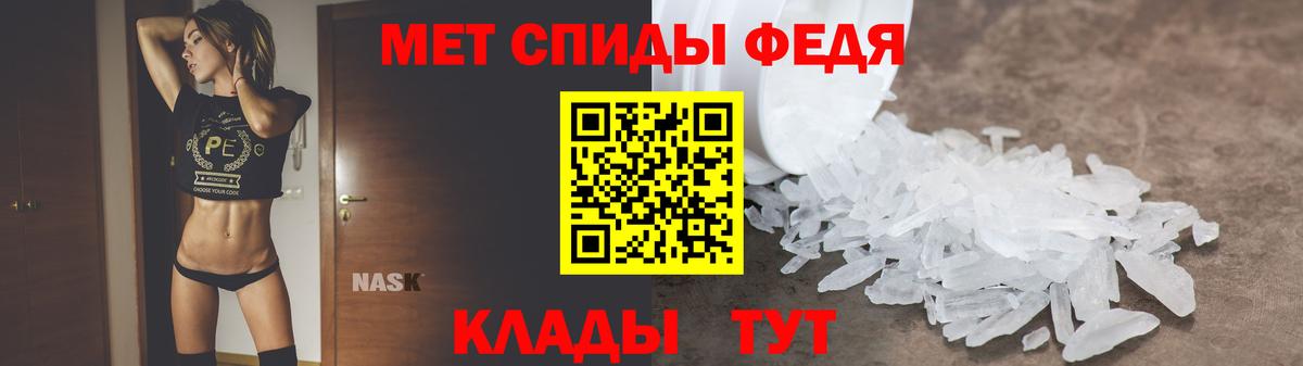 Великие Луки  АМФЕТАМИН Premium  Вход с VPN 