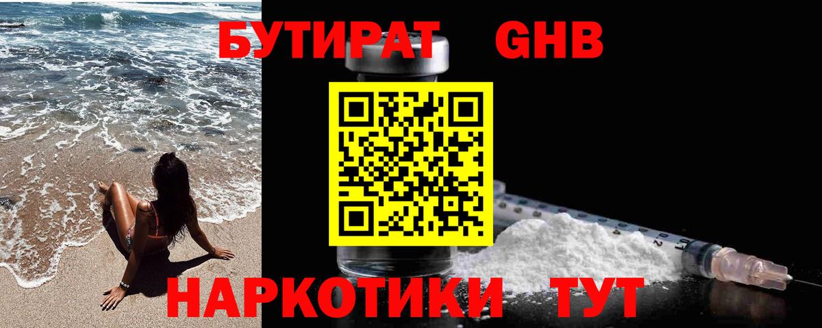 Cocaine Великие Луки
