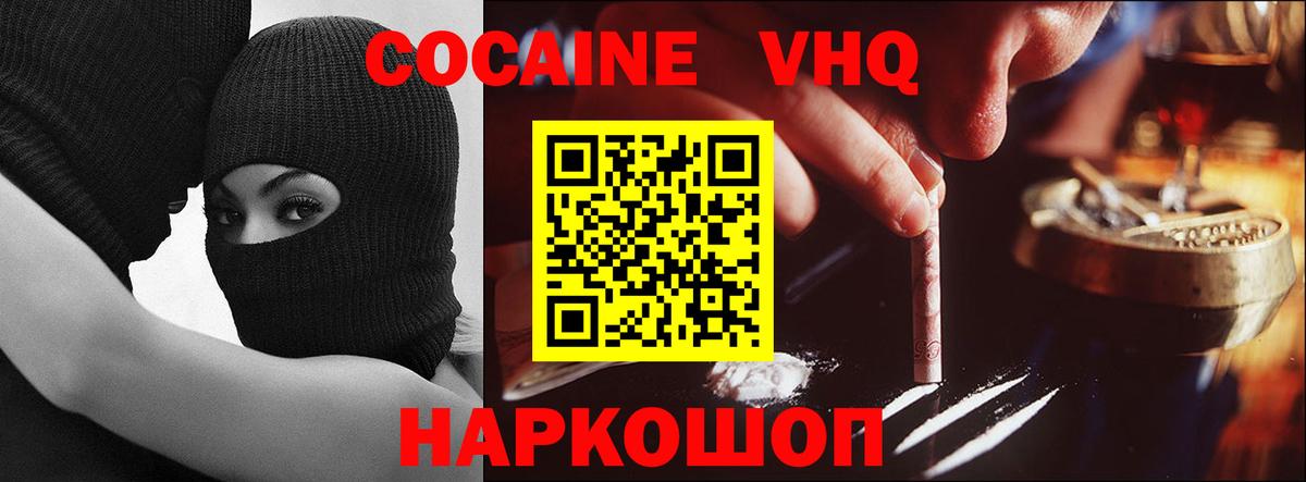Купить наркоту  Cocaine  Вход с VPN  МАРИХУАНА  Великие Луки  Мефедрон кристаллы  Метамфетамин  ГАШ  ГАШ 