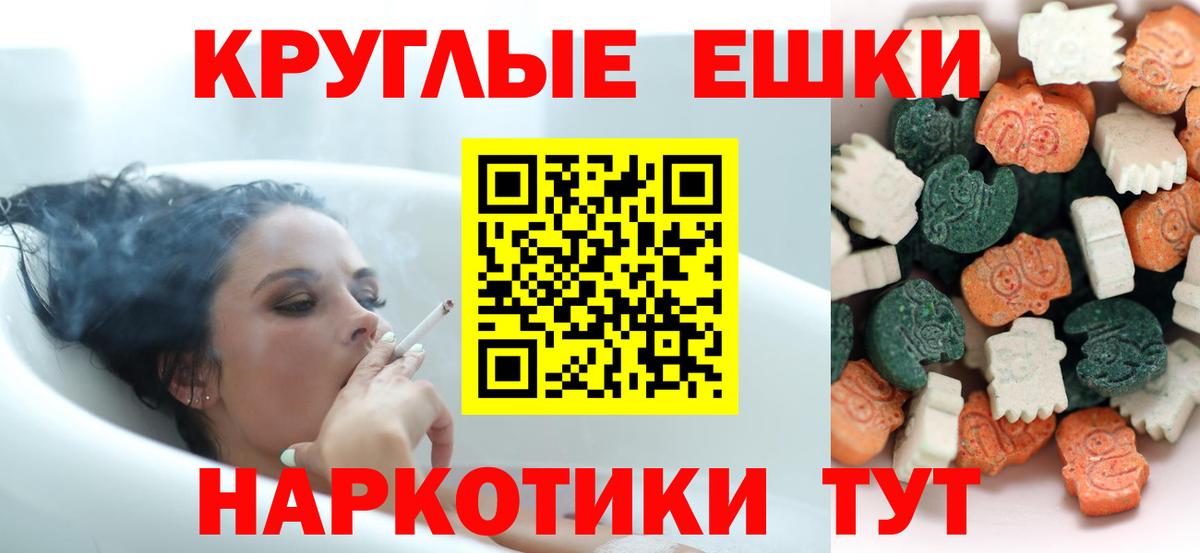 Экстази ешки  ЭКСТАЗИ louis Vuitton  Вход с VPN  Великие Луки 