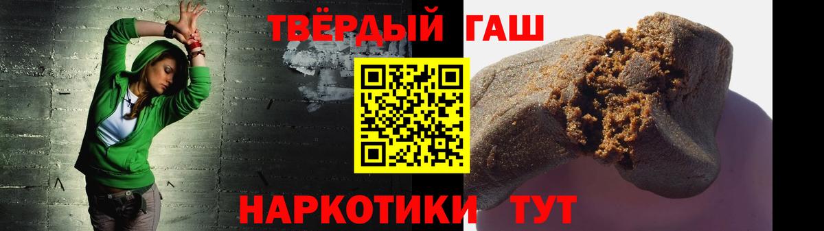 Гашиш Изолятор Великие Луки