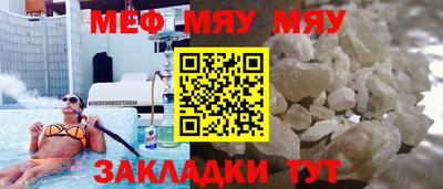 герыч Волжский