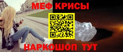 наркотики Волгодонск