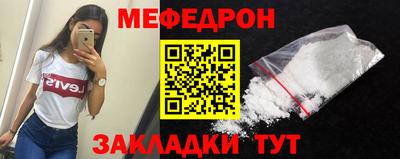 бутик Волжск