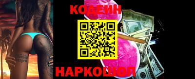 наркотики Волгодонск