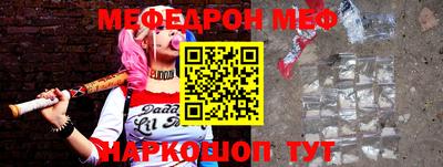 наркотики Волгодонск