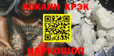 бутик Волжск