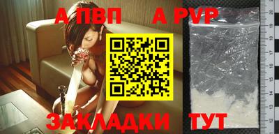 герыч Волжский