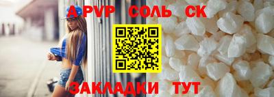 наркотики Волгодонск