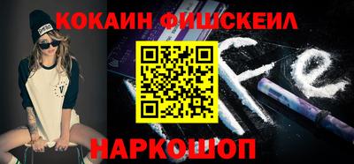 бутик Волжск