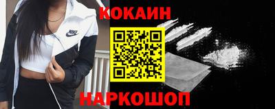 наркотики Волгодонск