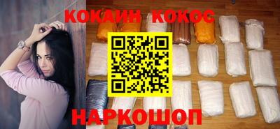 наркотики Волгодонск