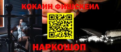 наркотики Волгодонск