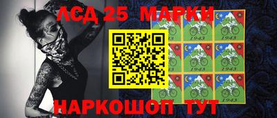 бутик Волжск