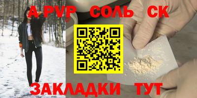 наркотики Волгодонск