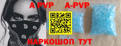 герыч Волжский