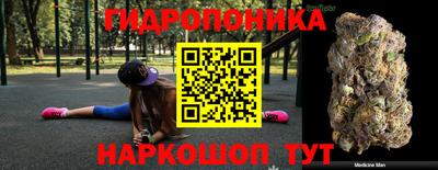 бутик Волжск