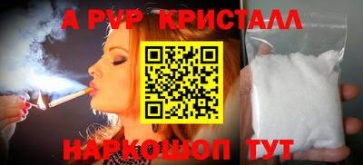 бутик Волжск