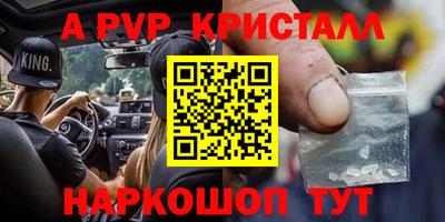 герыч Волжский