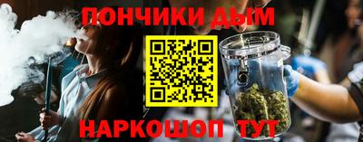 бутик Волжск