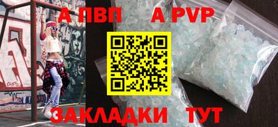 герыч Волжский