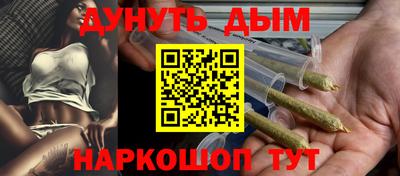 бутик Волжск