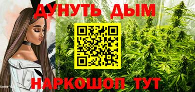 бутик Волжск