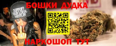 бутик Волжск