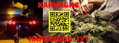 наркотики Волгодонск