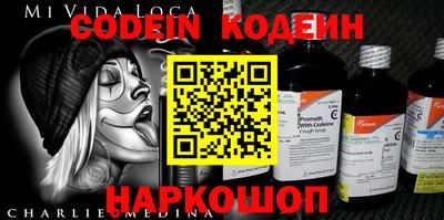 герыч Волжский