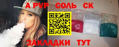 наркотики Волгодонск