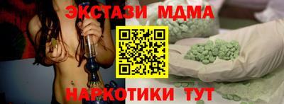 бутик Волжск