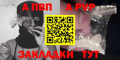 бутик Волжск