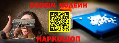 герыч Волжский
