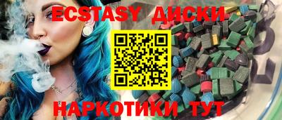 наркотики Волгодонск