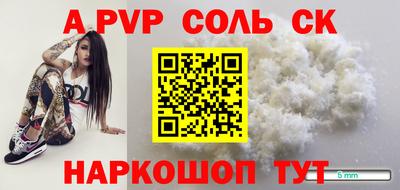 герыч Волжский