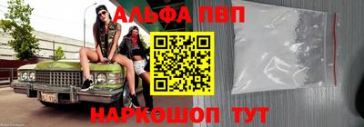 бутик Волжск