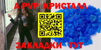наркотики Волгодонск