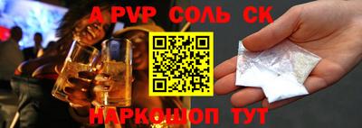 бутик Волжск