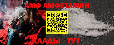 наркотики Волгодонск