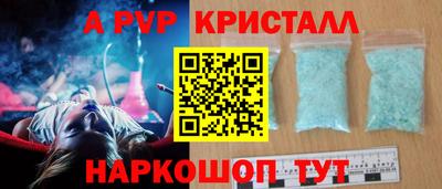 герыч Волжский