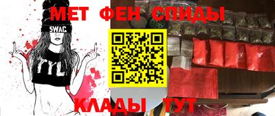 наркотики Волгодонск