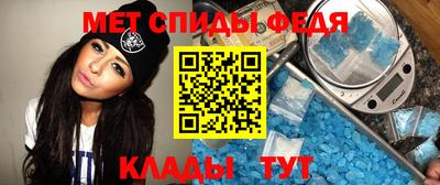 наркотики Волгодонск