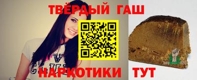 герыч Волжский