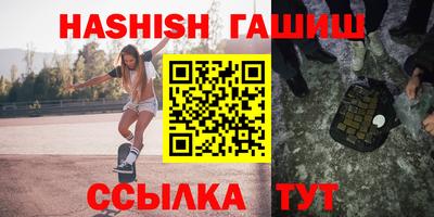 герыч Волжский
