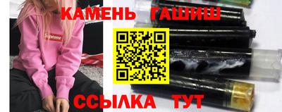 герыч Волжский