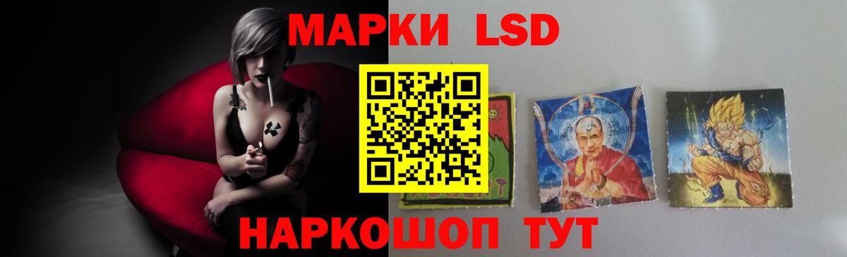ЛСД экстази кислота  Вход с VPN  Великие Луки 