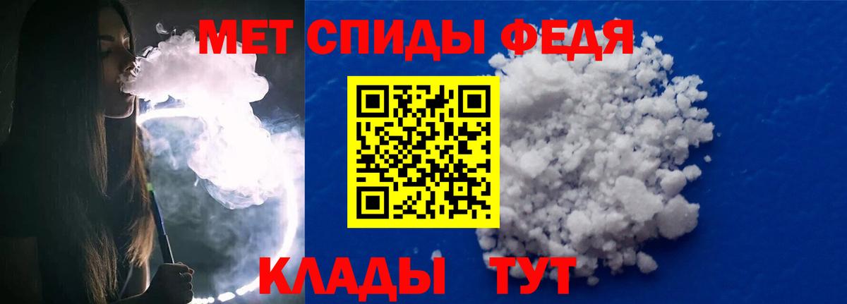Метамфетамин пудра  Вход с VPN  Великие Луки 